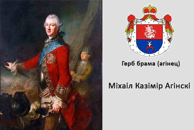 Mihail-Kazimir-Oginskiy2.jpg