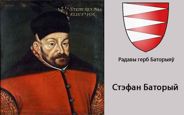 Stefan-Batoriy.jpg